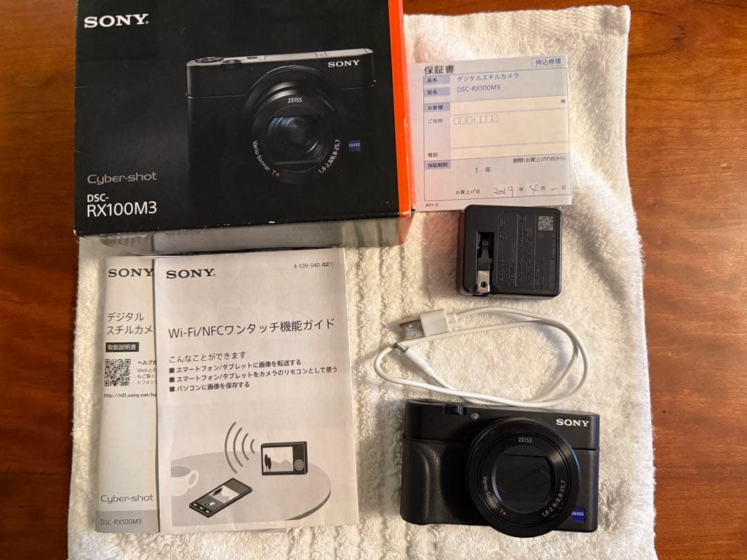 ⭐︎付属品付⭐︎ SONY Cyber-shot DSC RX100M3