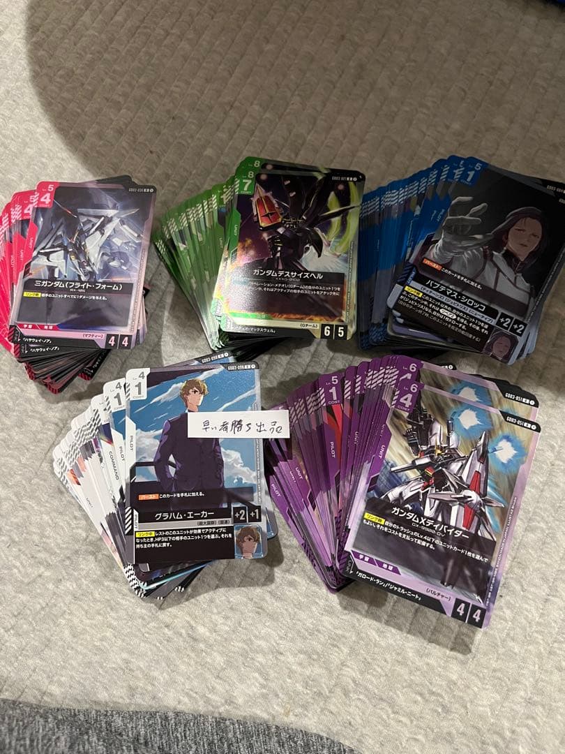 ガンダム　Steel Requiem　R以下４コン