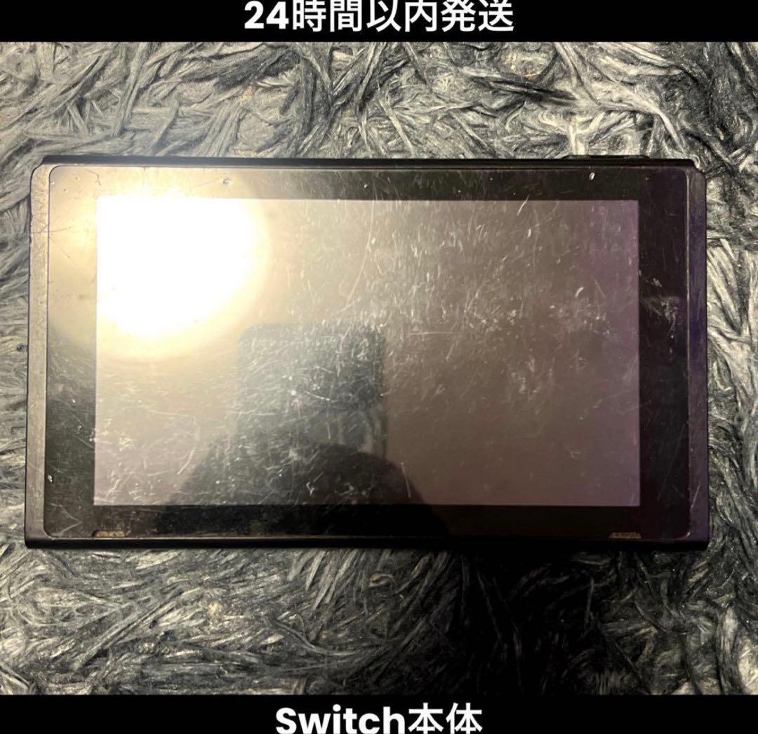 Switch 本体 フォートナイトコラボ 動作確認済み