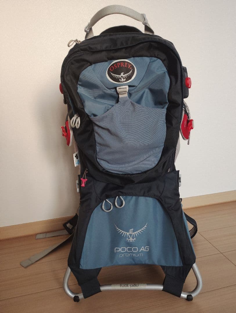 ポコAGプレミアムベビーキャリア