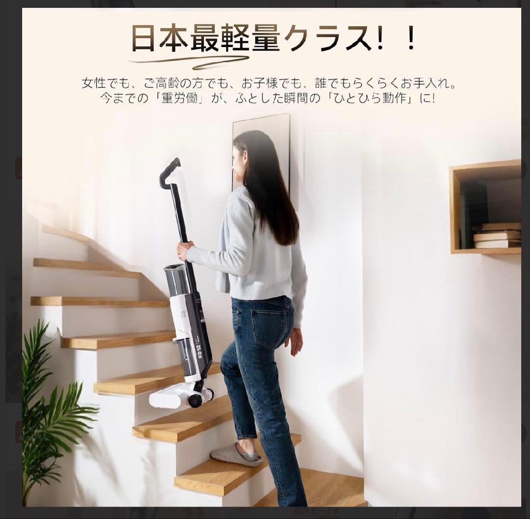 a136n 3in1最軽量コードレス水拭き掃除機 JONR ED12Lite