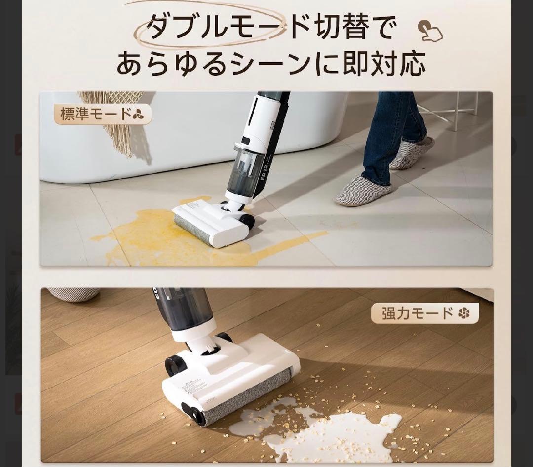 a136n 3in1最軽量コードレス水拭き掃除機 JONR ED12Lite