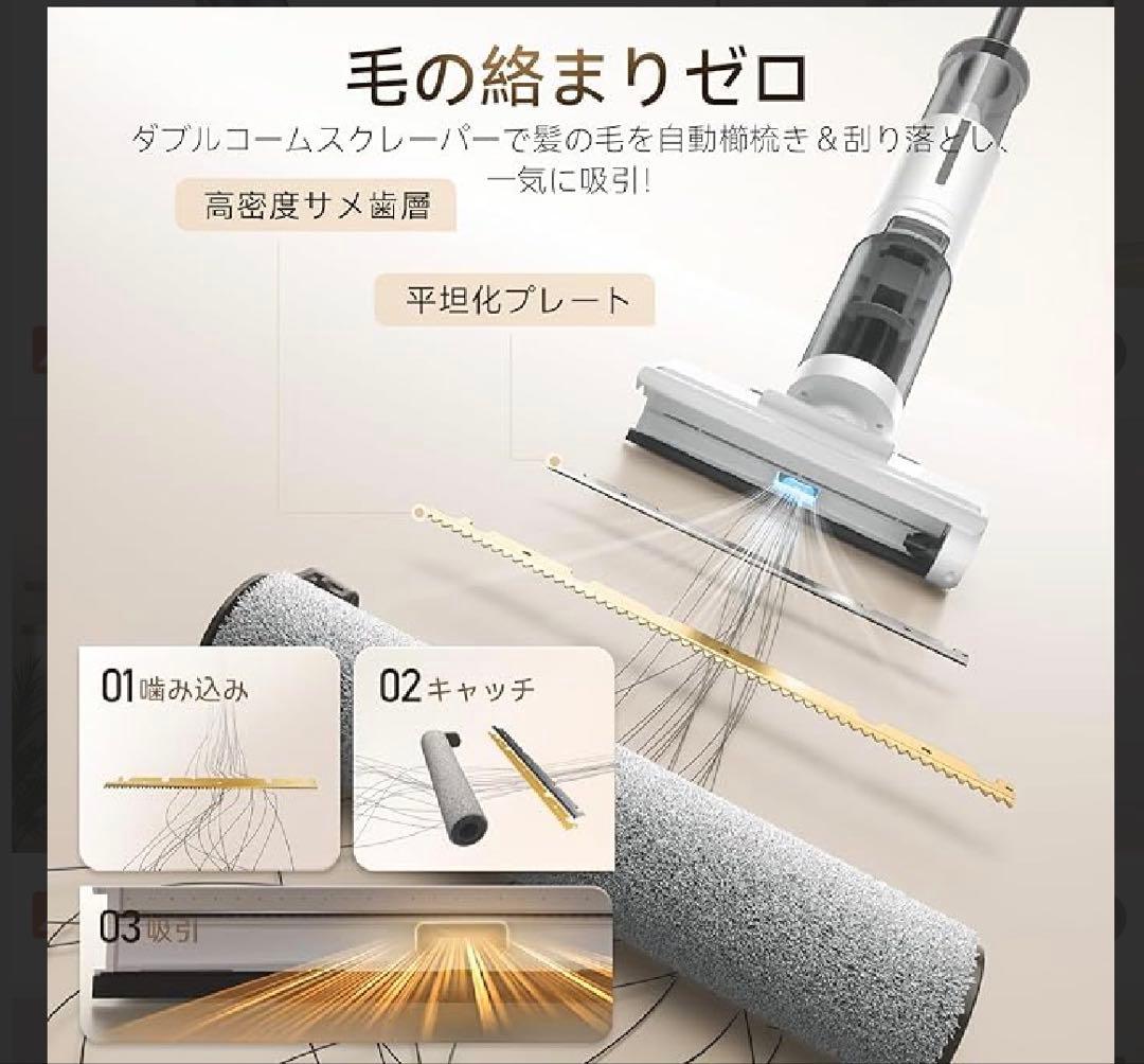 a136n 3in1最軽量コードレス水拭き掃除機 JONR ED12Lite