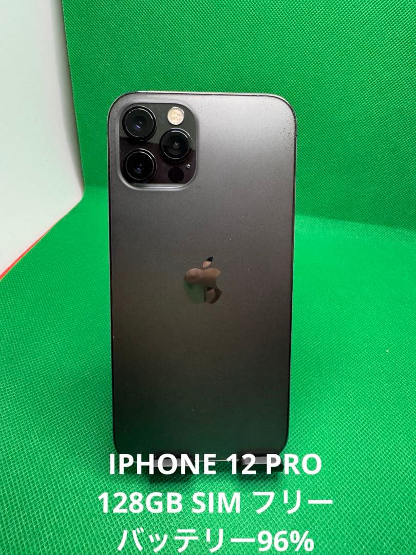 6675 IPHONE 12 PRO 128GB SIM フリー