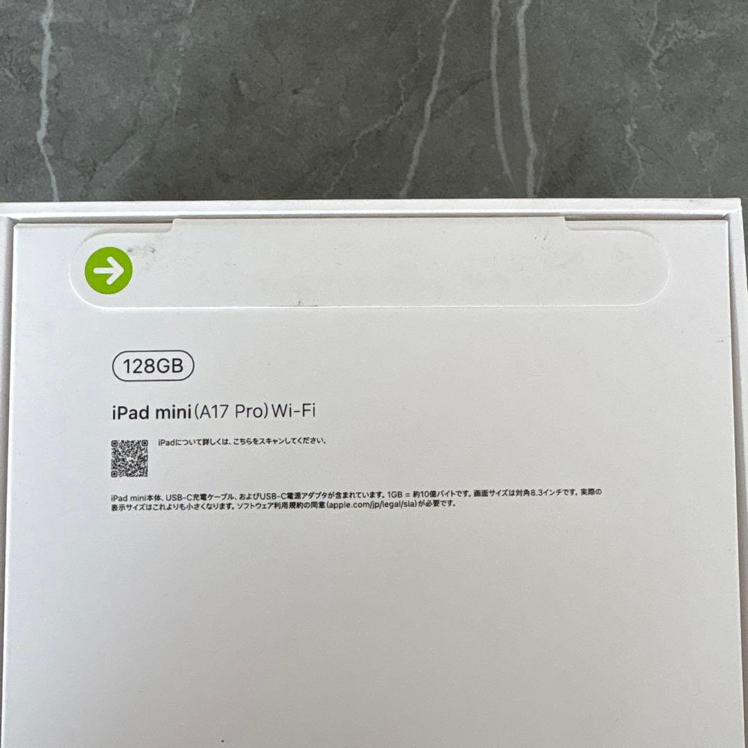 新品未使用　iPad mini（A17Pro）Wi-Fi128GB