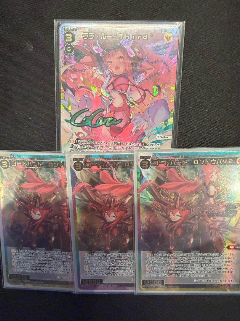 wixoss ララ・ルーThird UR コードハートDンドウバV2 USR3枚