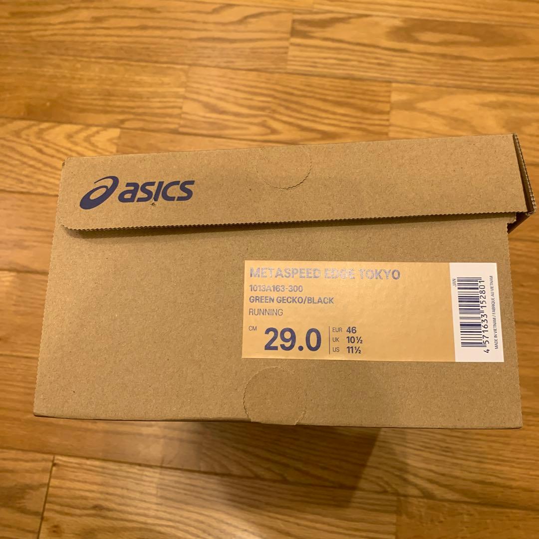 ASICS SPEED EDGE TOKYO 29.0cm アシックス