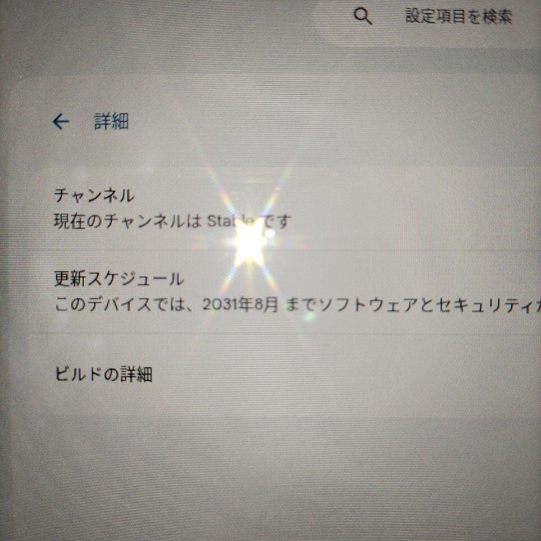 難アリ ASUS Chromebook Flip CM3 CM3200