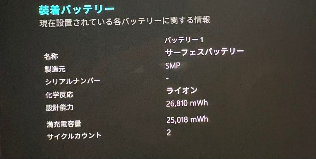 Surface Go 3 第3世代 64GB Windows11 Pro