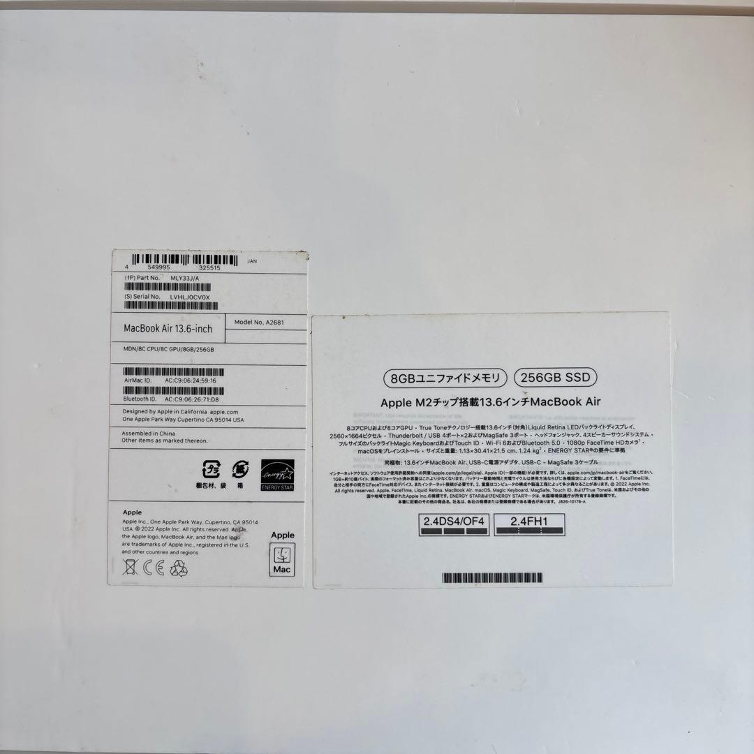 Apple MacBookAir(M2, 2022)8G 256GB 13インチ
