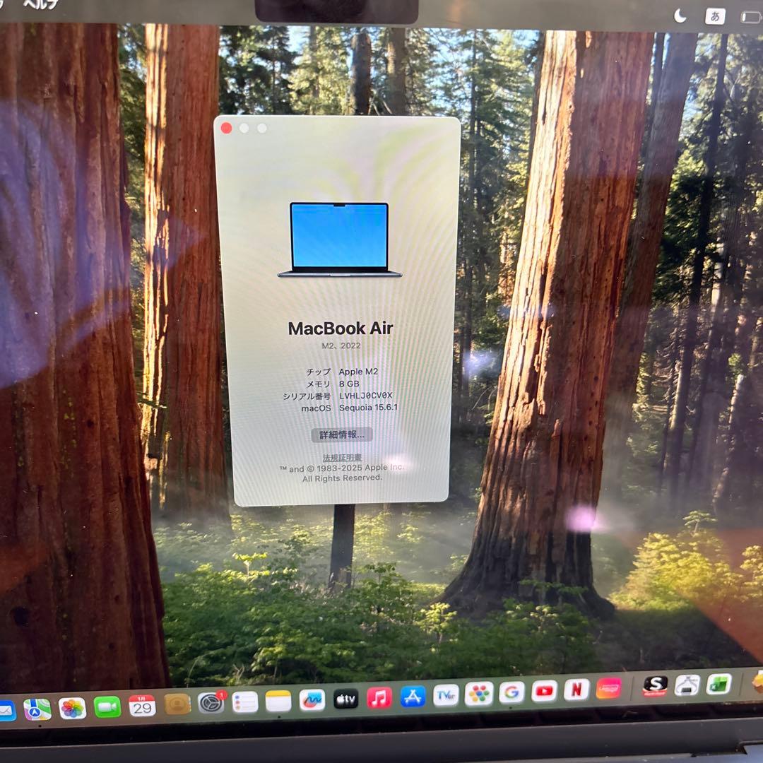 Apple MacBookAir(M2, 2022)8G 256GB 13インチ