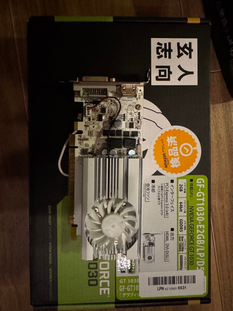 グラフィックボード・グラボ・ビデオカード NVIDIA GeForce GT 1030 2GB