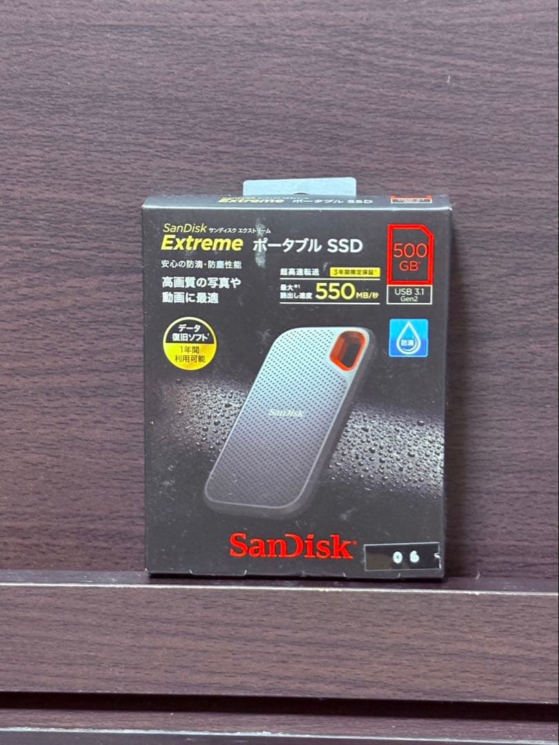 SanDisk Extreme ポータブル SSD 500GB