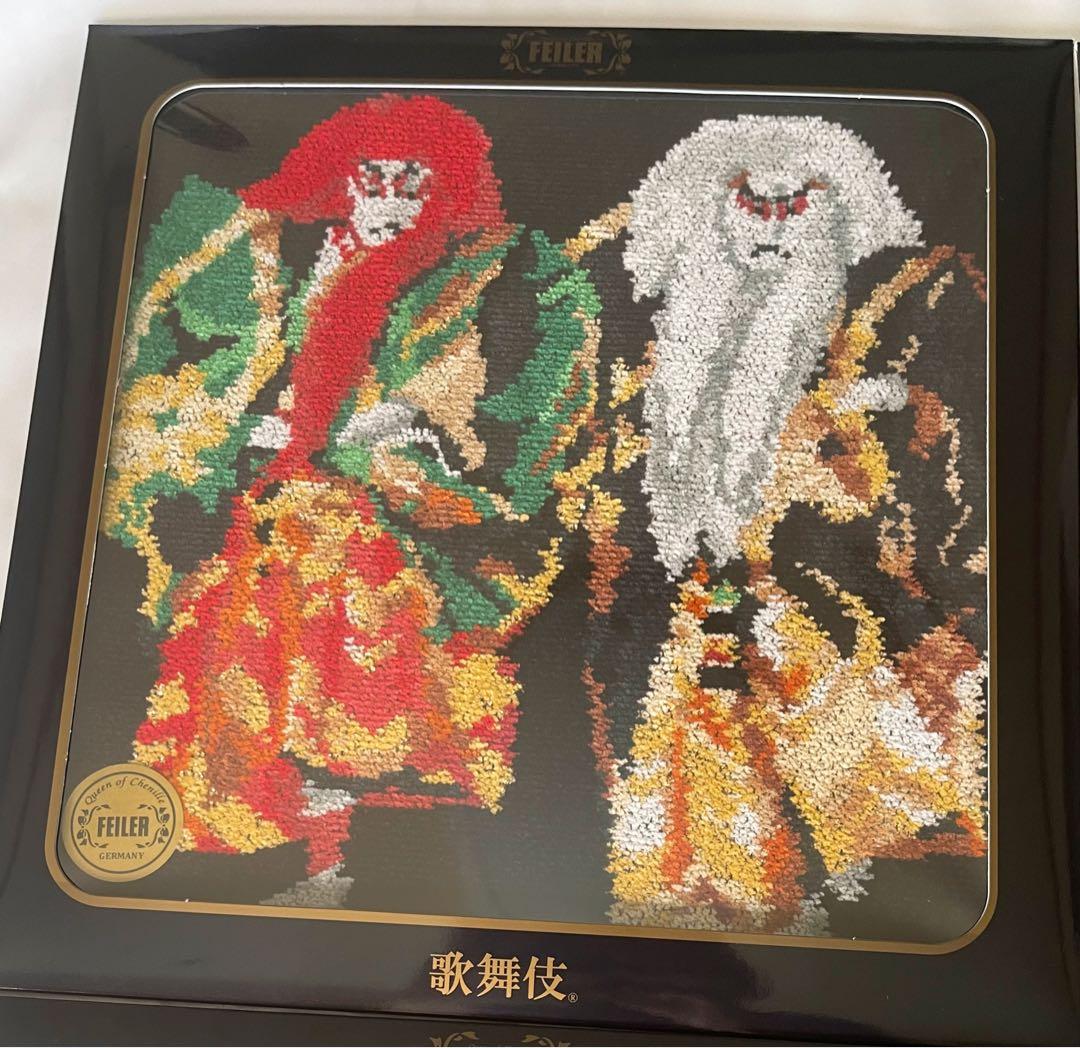 FEILER 「連獅子」「藤娘」「京鹿子娘道成寺」「車引」4枚セット 新品未開封