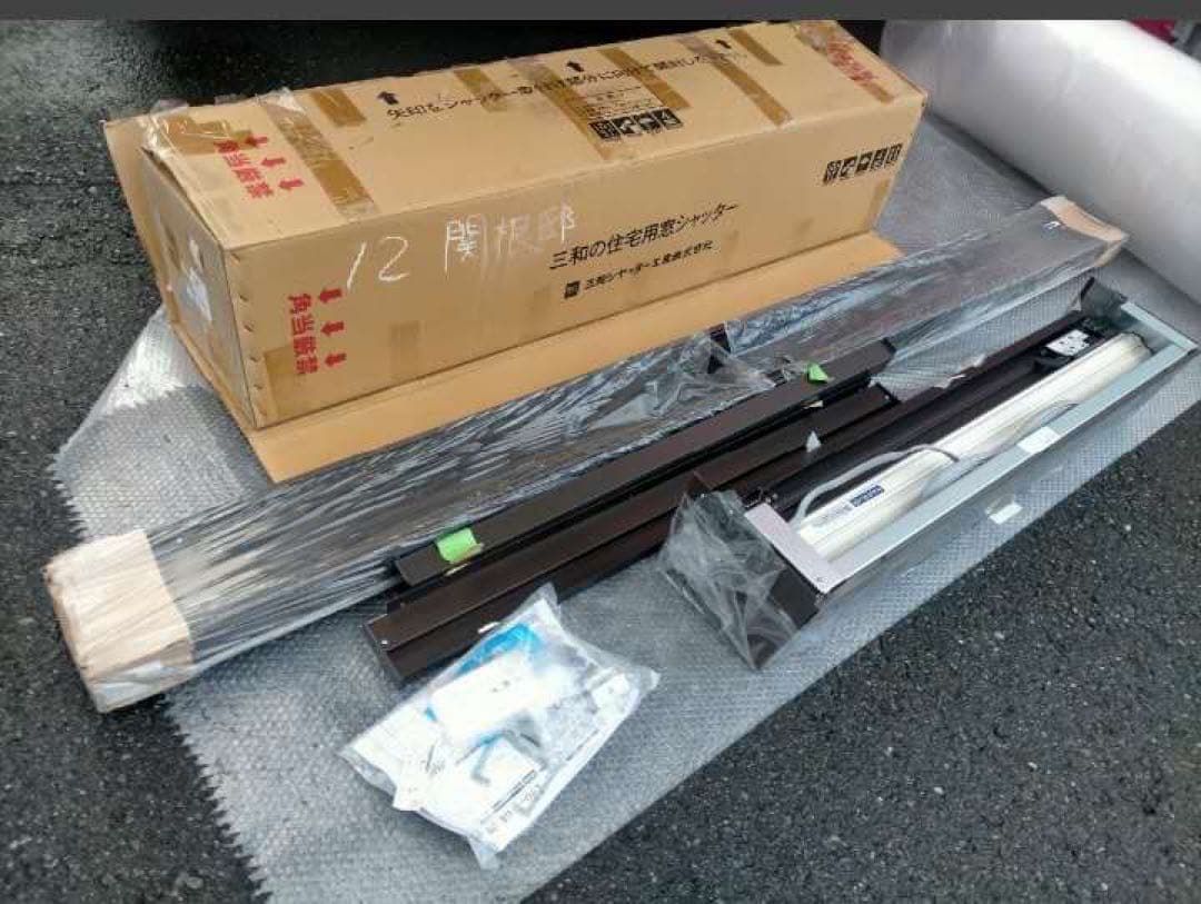 未使用品　電動シャッターGⅡ C型ケースアングル　幅1020マドモアGⅡ電動本体