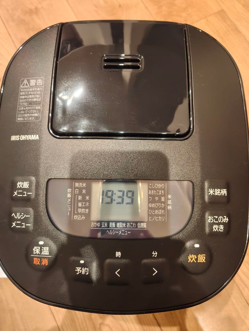 アイリスオーヤマ RC-ME10-B 炊飯器 ブラック 10合 一升