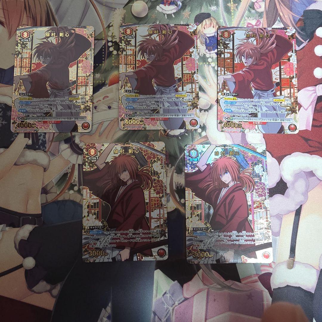 ユニオンアリーナ　るろうに剣心　緋村　剣心　星１　パラレル　セット