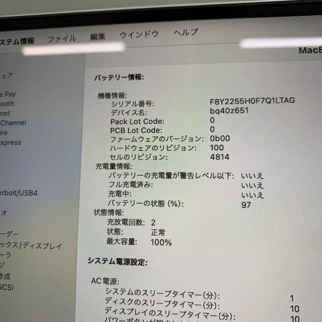 ほぼ新品 充放電2 MacBook Pro 14インチ 2021