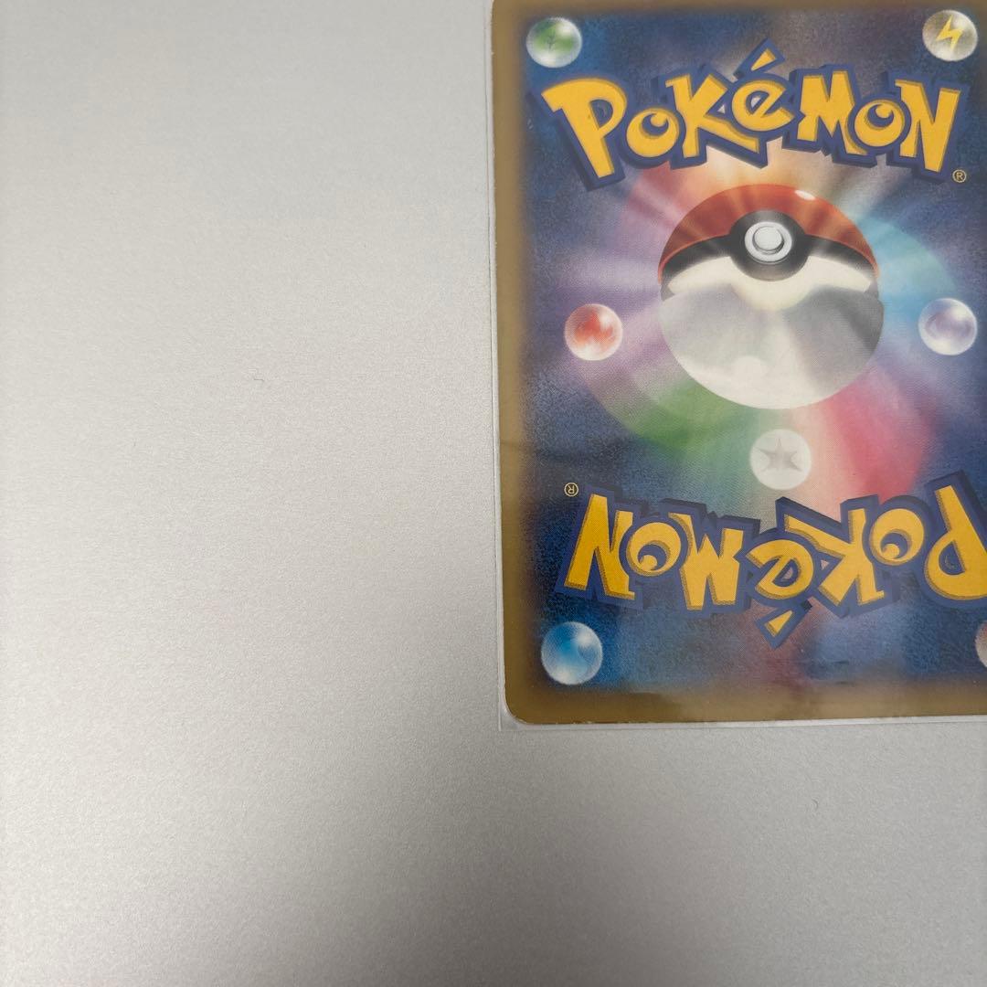 ポケモンカード　MリザードンEXカード HP230 ワイルドブレイズ