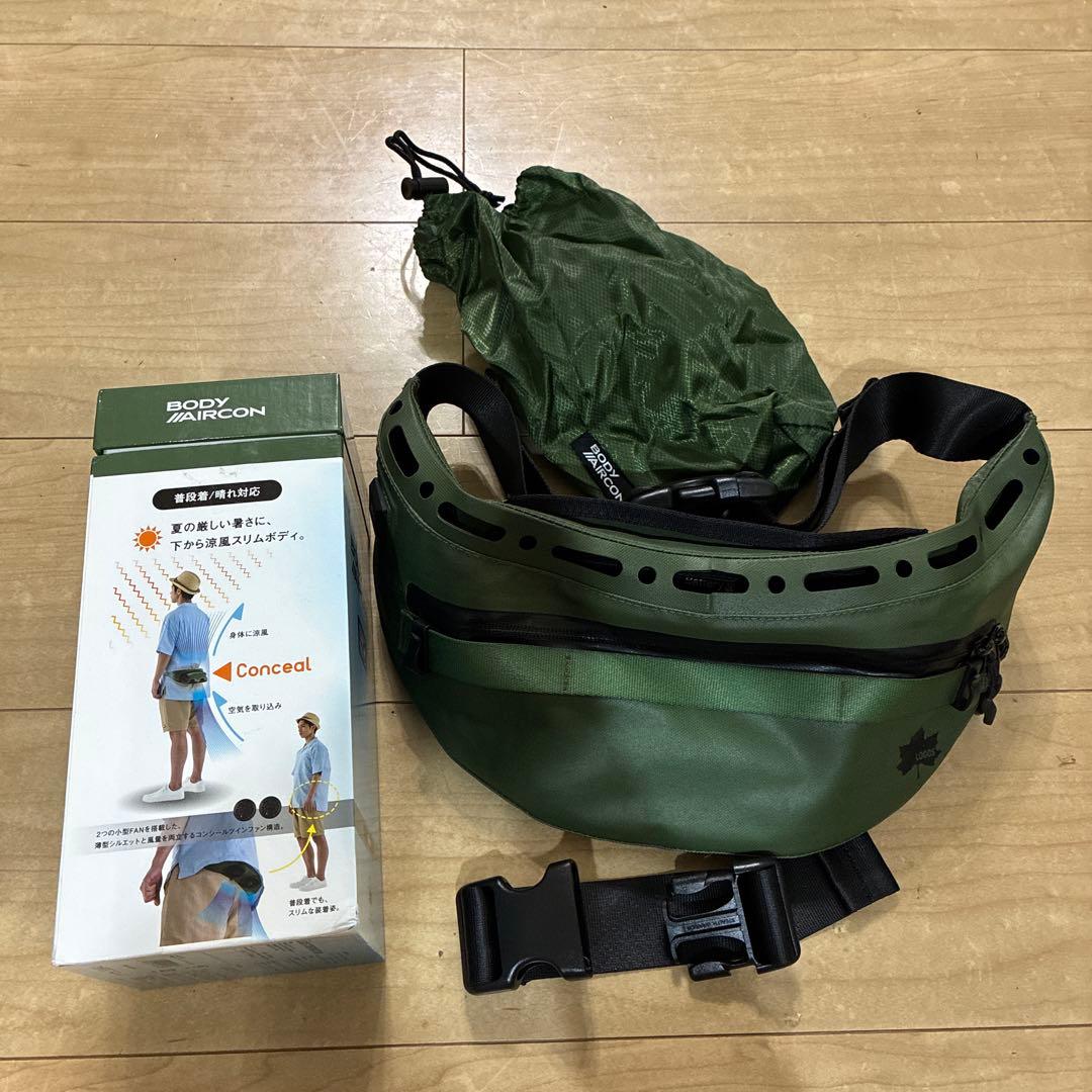 オリーブ色！美品！【ロゴス】野電 ボディエアコン　ツインクール