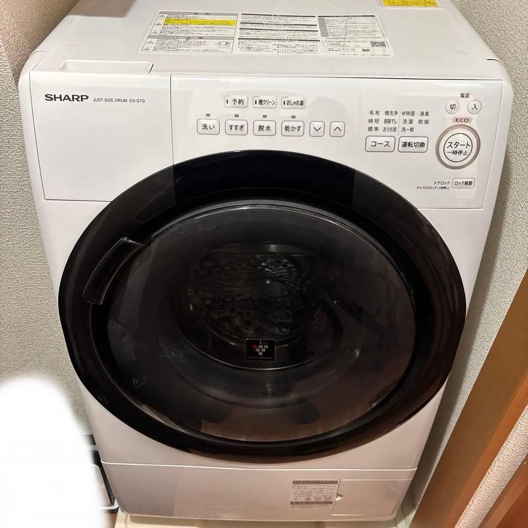 SHARP ドラム式洗濯機 ES-S7G-WR 2022年春モデル