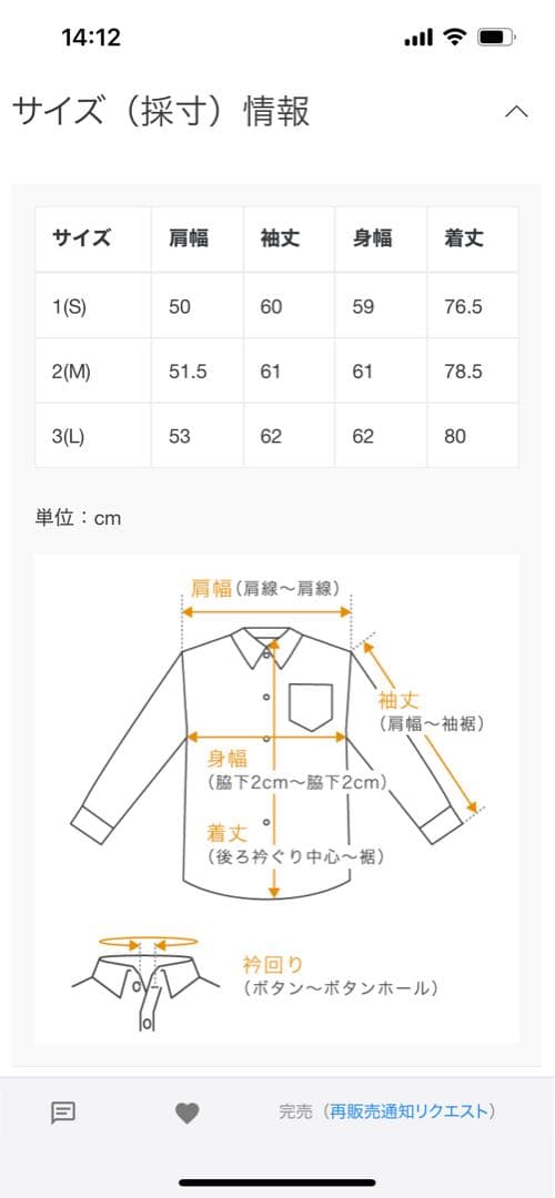 トップス a.presse cpo shirt