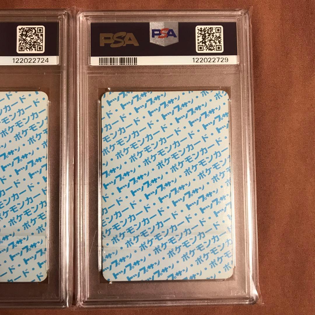 PSA8 ディグダ　ワンリキー　エビワラー　青裏エラー　 トップサン ポケモン