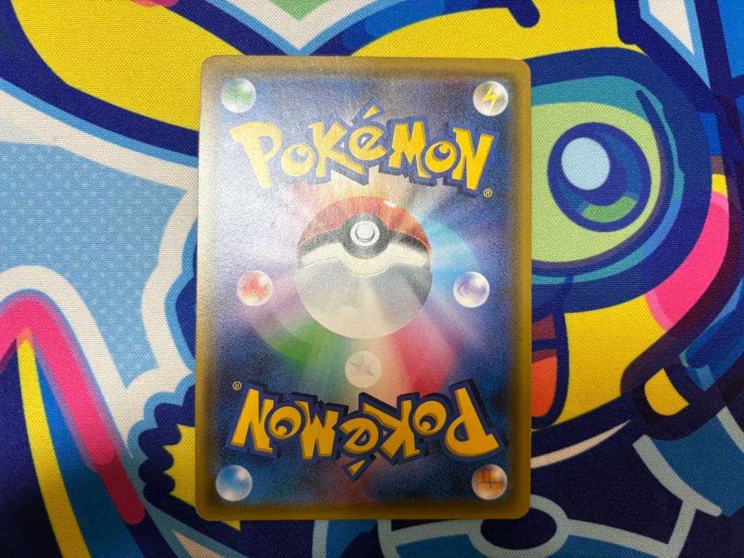 シロナ SR SM5M ウルトラムーン 070/066