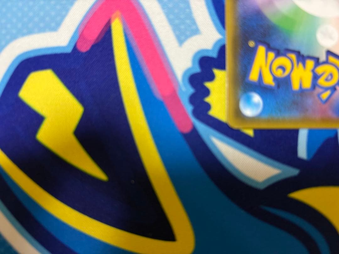 シロナ SR SM5M ウルトラムーン 070/066