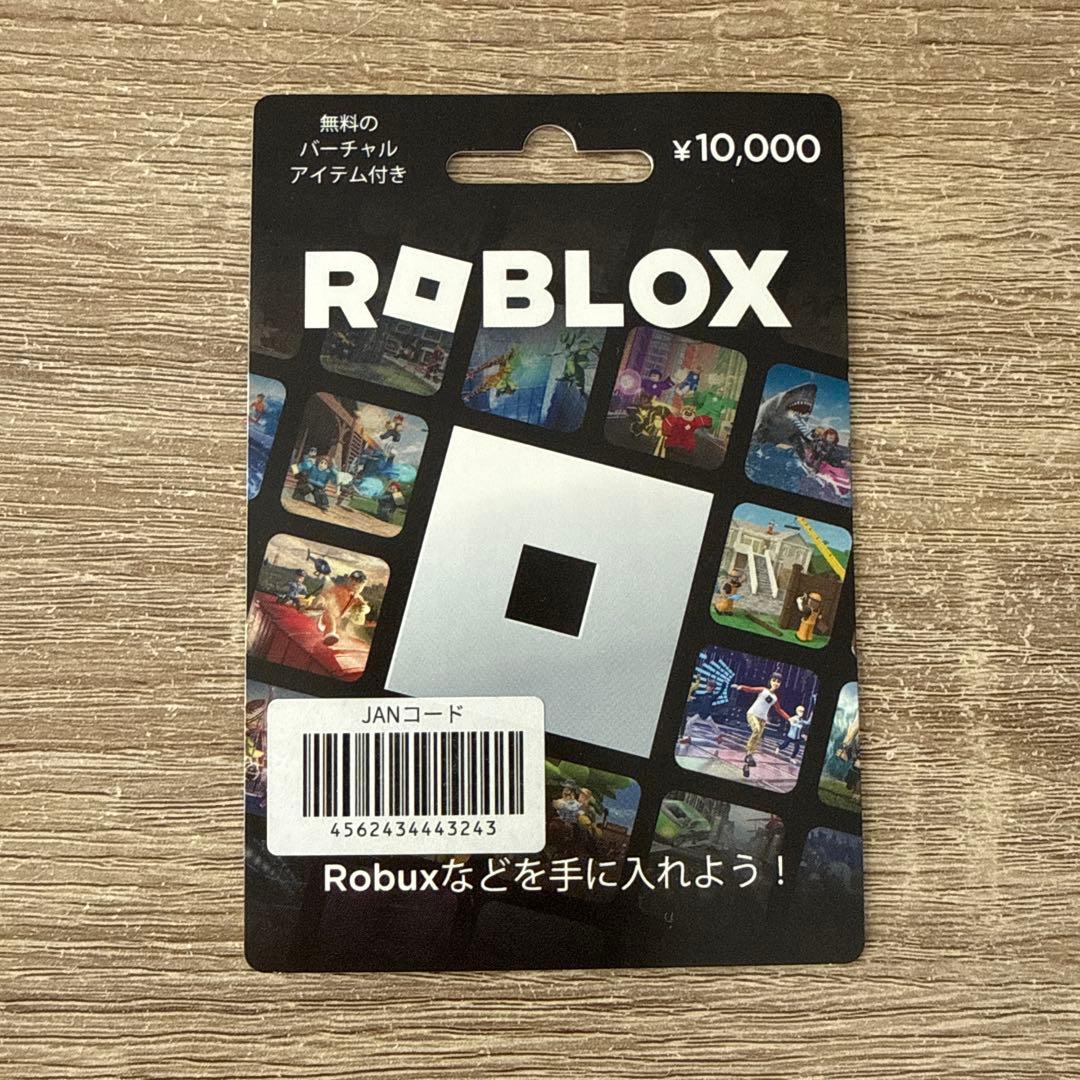 ROBLOXバーチャルアイテムカード10,000円分