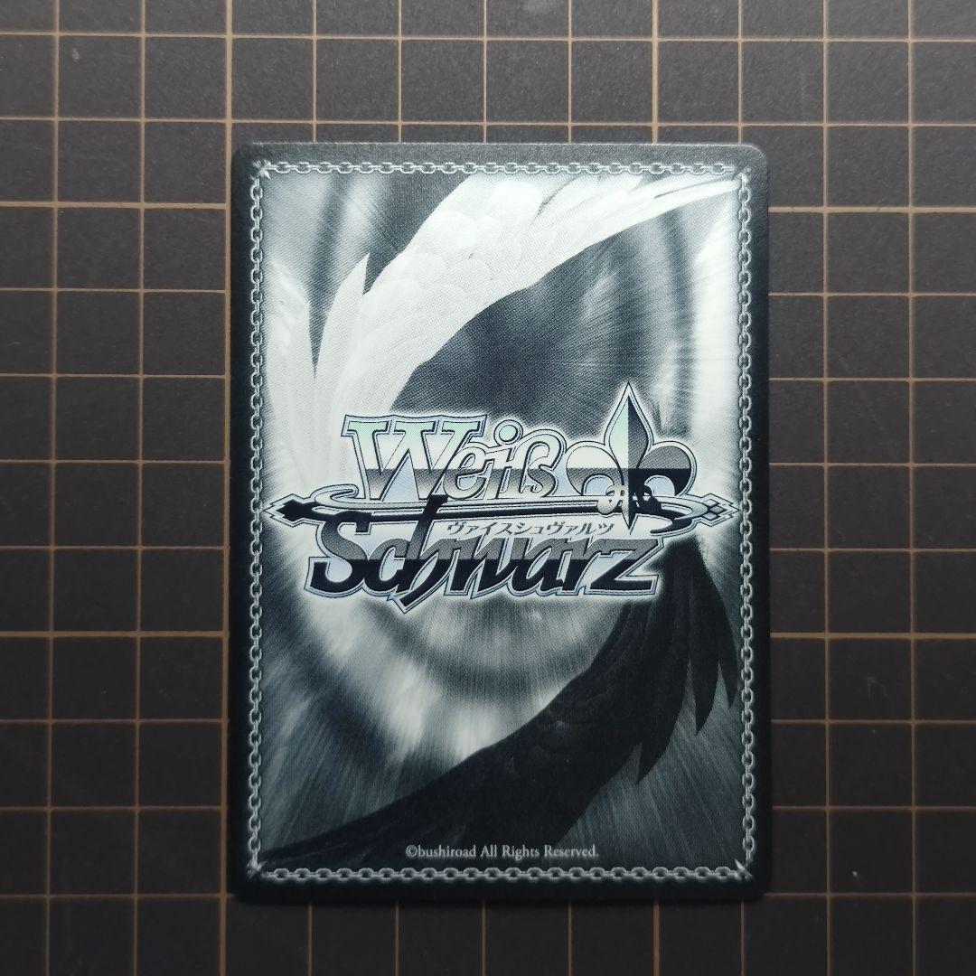 ヴァイスシュヴァルツ　バンドリ　一緒に描く物語 丸山彩　ssp