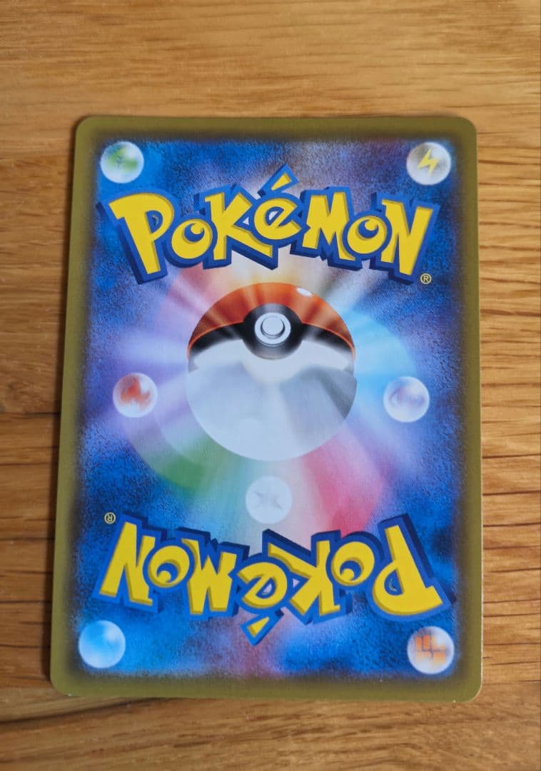 レ*ィ様 (プレイ用)ピカチュウ CHR SM11b ドリームリーグ 054/0