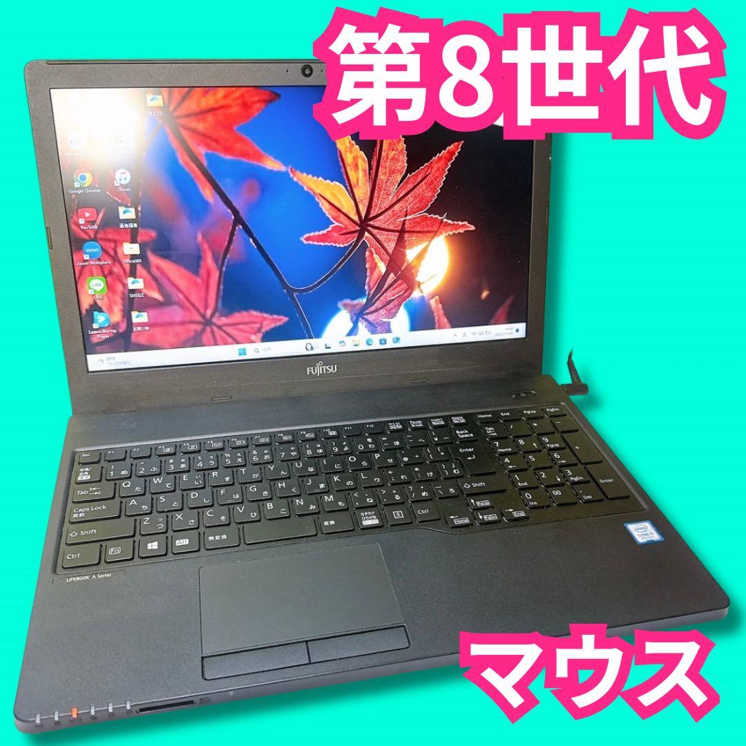 必見❤️第八世代❤️Windows11 動画編集　事務作業　設定済みすぐ使える
