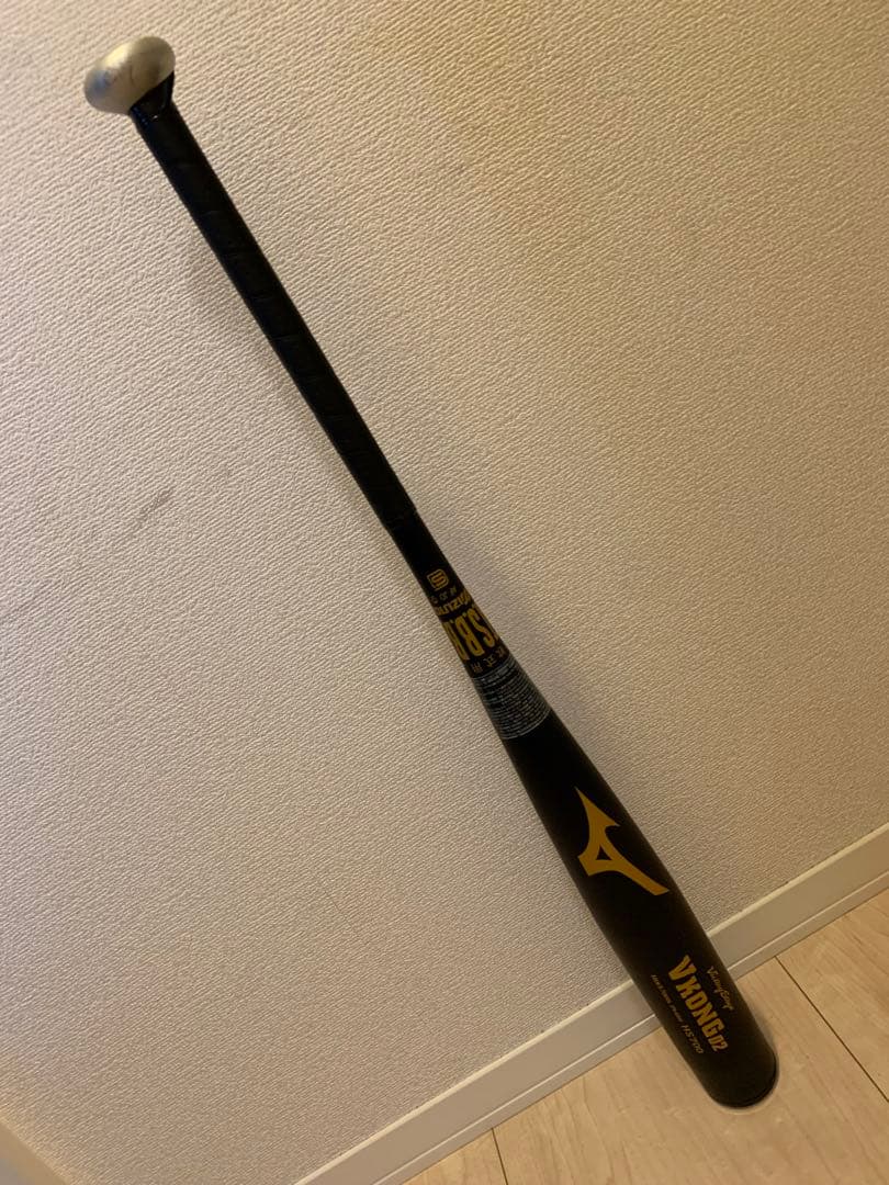 祐希　軟式　金属バット　一般用　ミズノ　Vコング02