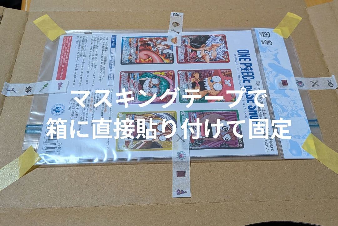 山*様 ONE PIECEカードゲーム BASE SHOP リミテッドカードコレ