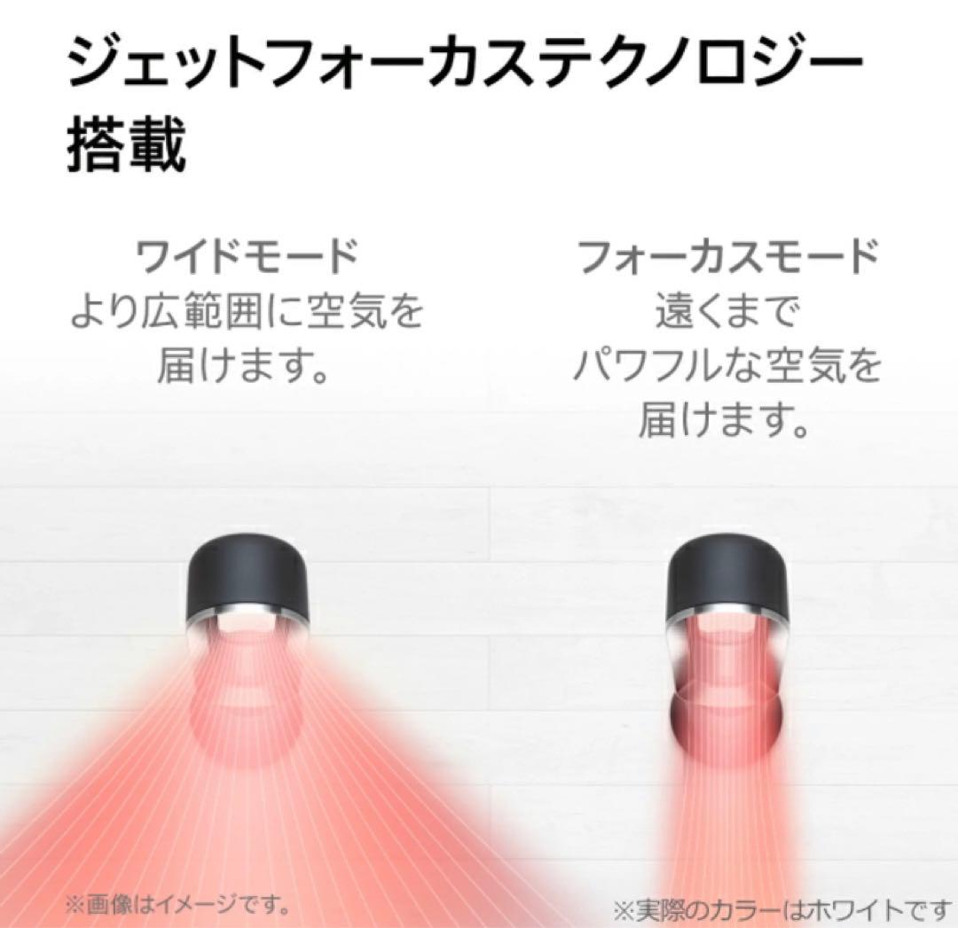 【美品】ダイソン ピュアホット＋クール