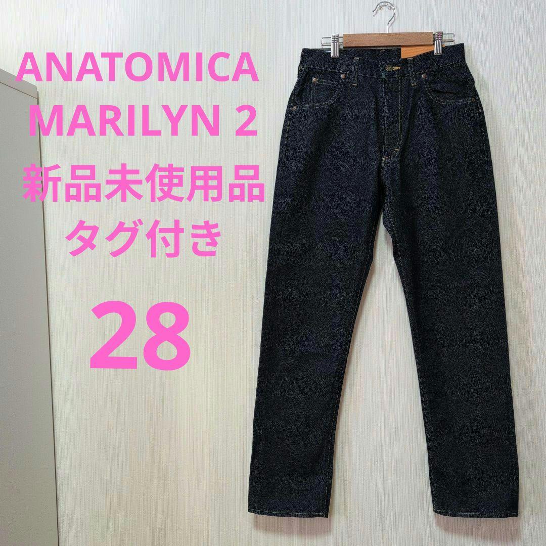ANATOMICAアナトミカ マリリン2 28