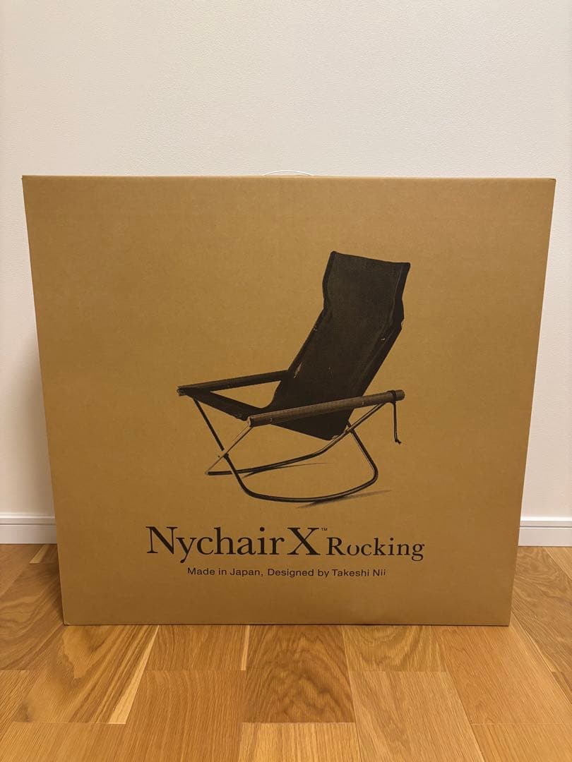 【新品未使用・未開封】ニーチェアX ロッキング　ナチュラルグレー