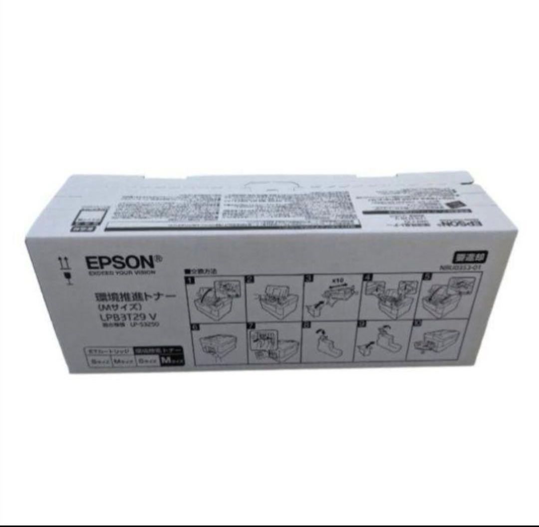 【純正】新品未使用 エプソン 環境推進トナー LPB3T29V
