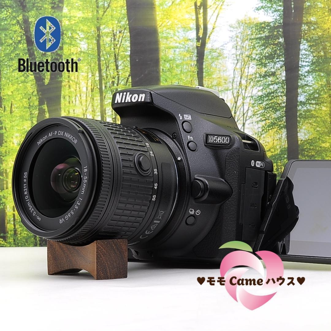 スマホ転送機能付☆ニコン D5600☆シリーズ最新&新型レンズセット