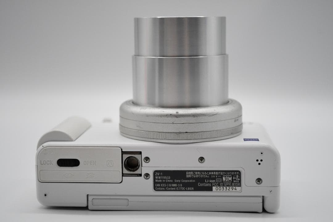 ★美品★ SONY ソニー VLOGCAM ZV-1 ホワイト ★即発送★