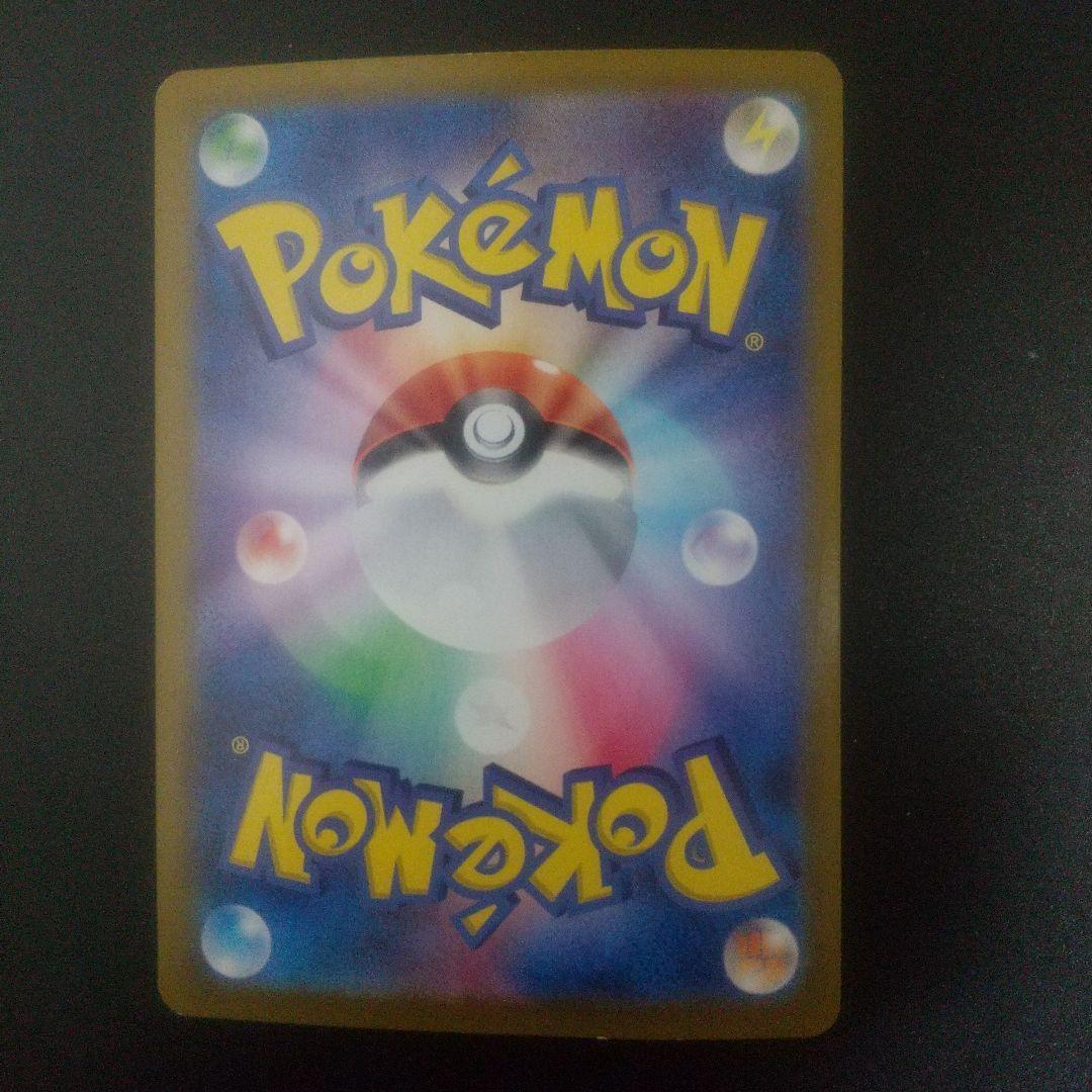 ゲッコウガex SAR SV5a クリムゾンヘイズ 090/066