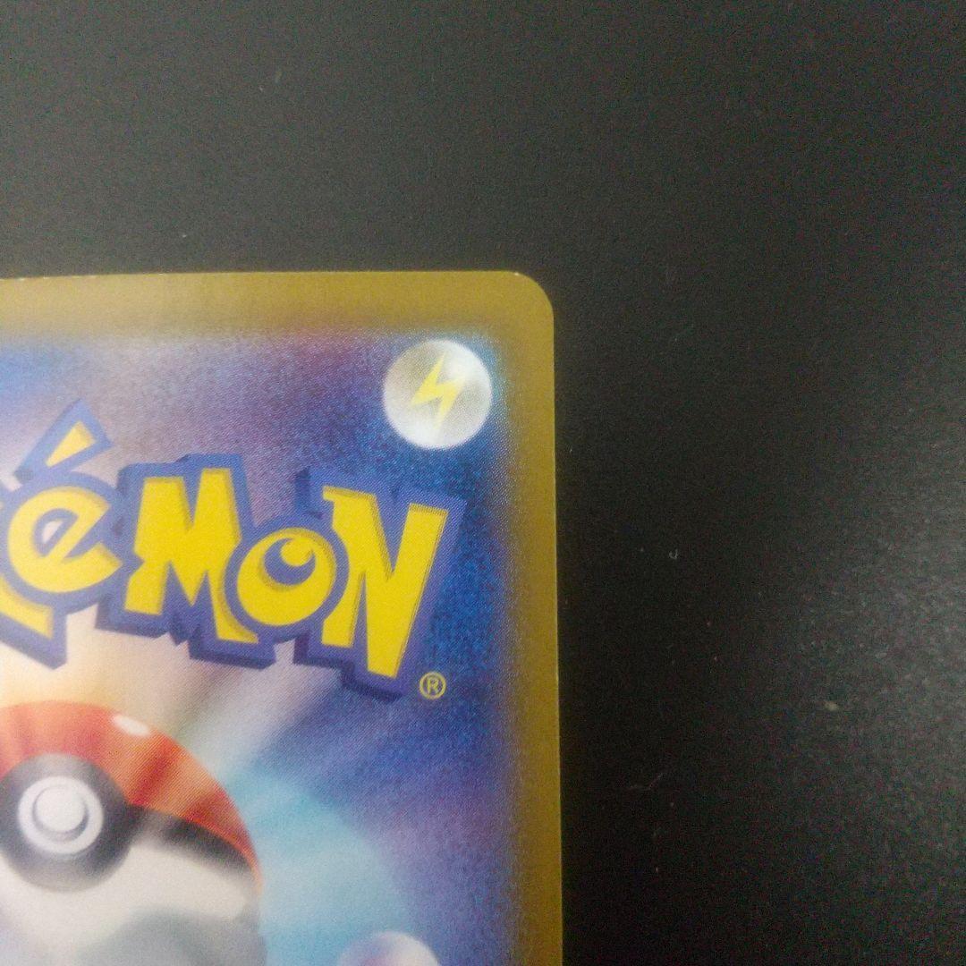 ゲッコウガex SAR SV5a クリムゾンヘイズ 090/066