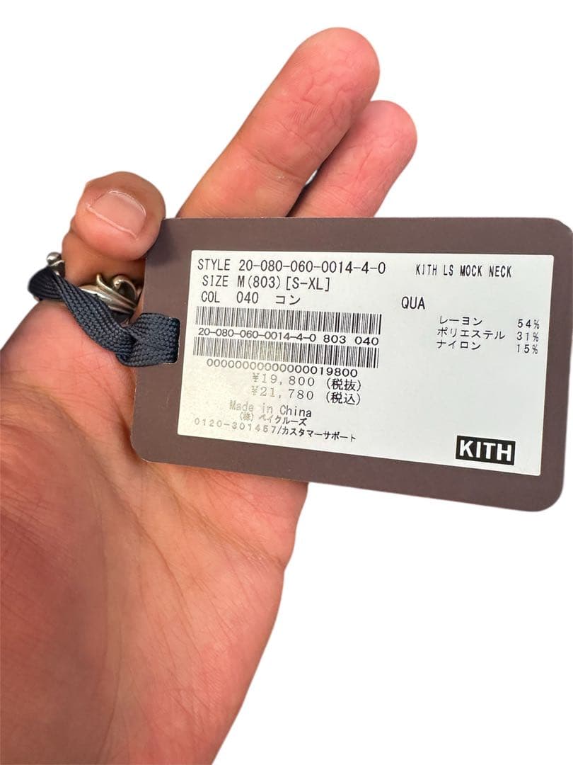 新品Kith l/s mock neck knit