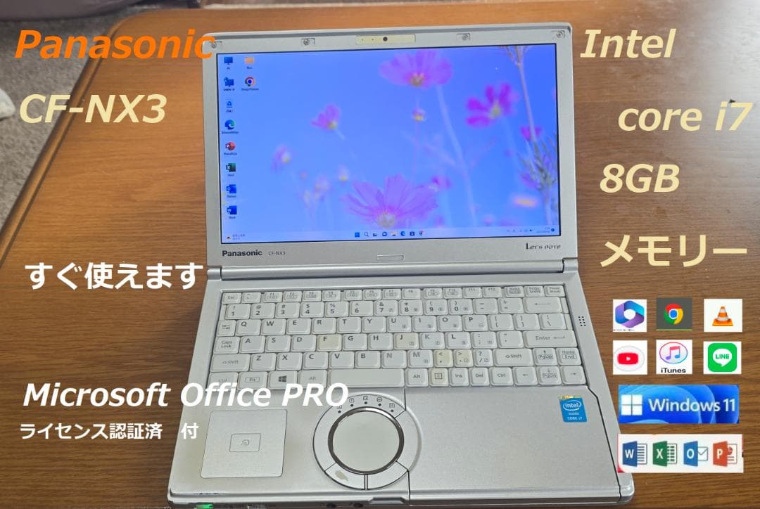 Let's note CF-NX3 Intel i7 Office2019付