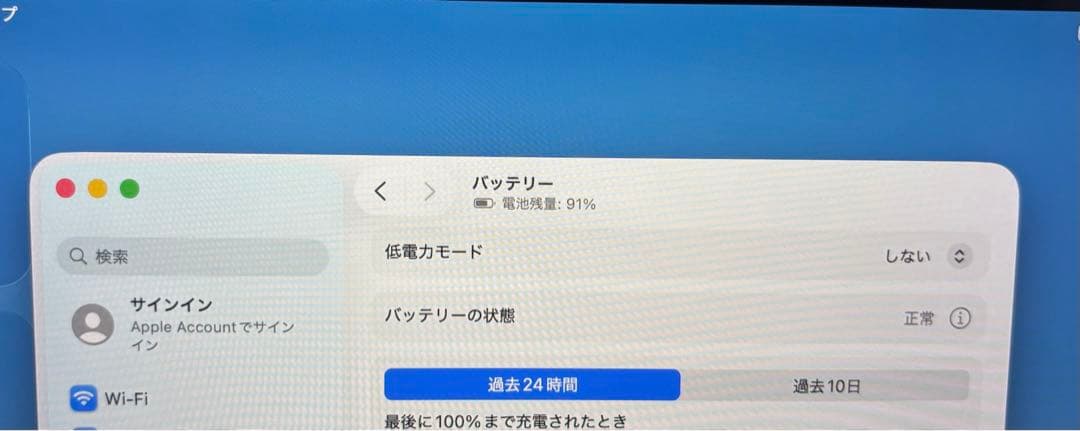 【箱付き】MacBook Pro 2020 13インチ 16GB/512GB