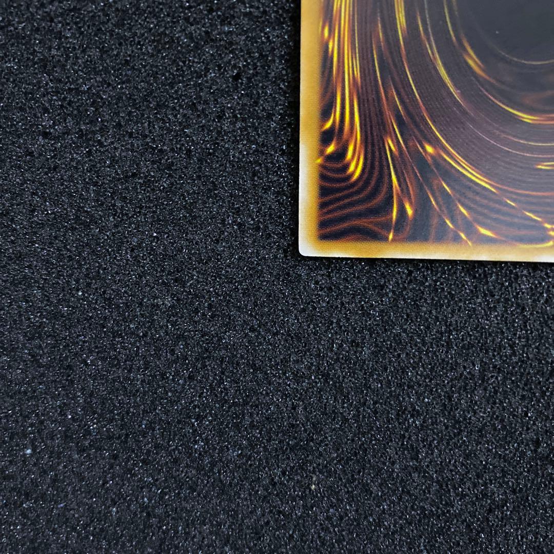 発*グ様 【美品】　遊戯王　マスクド・ヘルレイザー　レリーフ