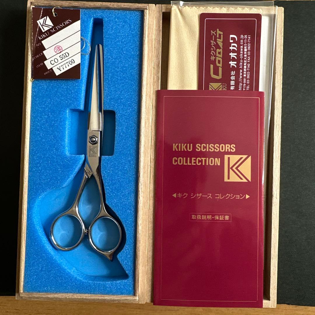 ヘアブラシ・コーム KIKU SCISSORS CO 55D & CS 55D &D-CUT75