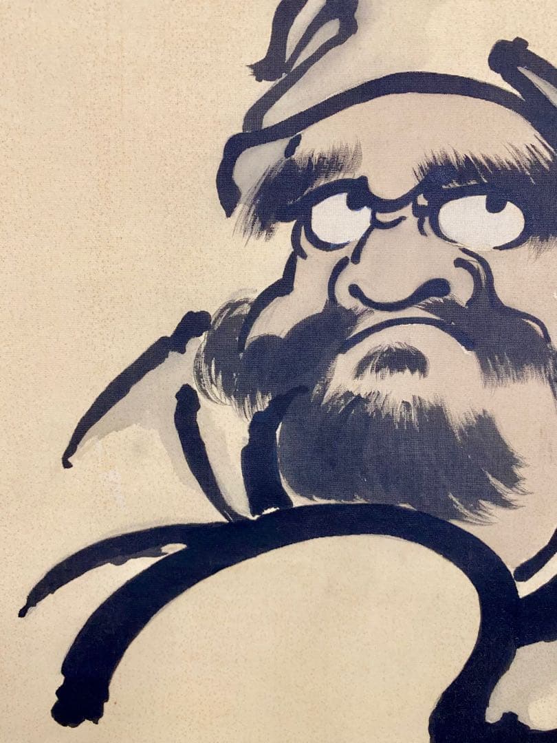 掛軸 茶掛 松長剛山【不識】達磨大師 画讃 自筆 横物 紫野 大徳寺 住職 太巻