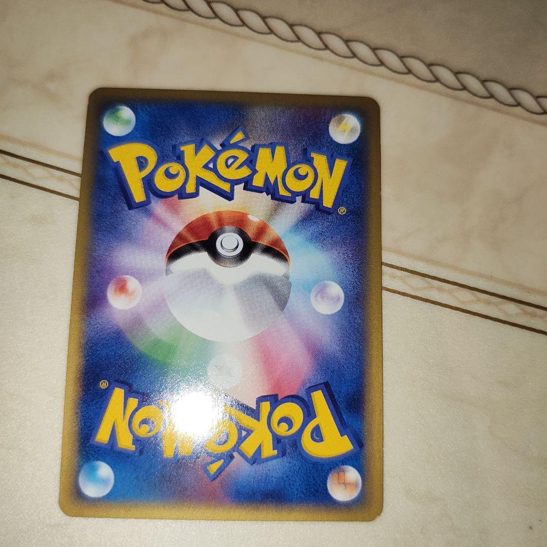 渦巻き　イノムー ★拡張パック第5弾 神秘なる山 034/088　ポケモンカード